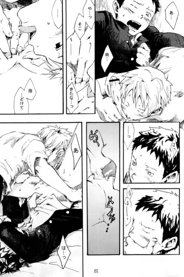 [Shimano - Tsukumo Gou] Tsujigiri BOX ~Tsundere no Ran~ Fhentai - Page 25