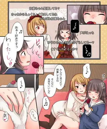 [Kuratsuka Riko] TSkko VTuber Ribiniku Ojisan ga Ofupakorabo de Shojo Soushitsu Namahaishin!? Fhentai - Page 21