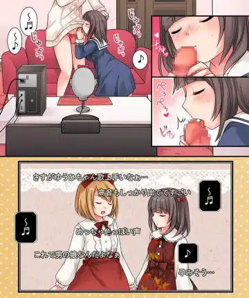 [Kuratsuka Riko] TSkko VTuber Ribiniku Ojisan ga Ofupakorabo de Shojo Soushitsu Namahaishin!? Fhentai - Page 25