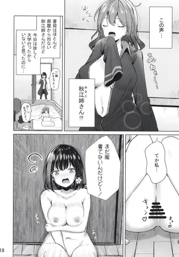 [Suzumi Raika] Ouchi de! Zenra Mission! Kazoku ni Mitsukarazu Heya ni Kaere! Haruka-chan Hen Fhentai - Page 18