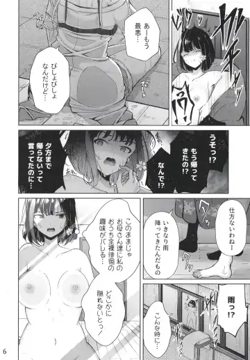 [Suzumi Raika] Ouchi de! Zenra Mission! Kazoku ni Mitsukarazu Heya ni Kaere! Haruka-chan Hen Fhentai - Page 6