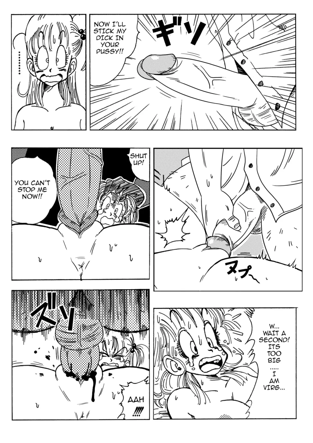 [Yamamoto] Bulma and Friends (decensored) Fhentai.net - Page 8