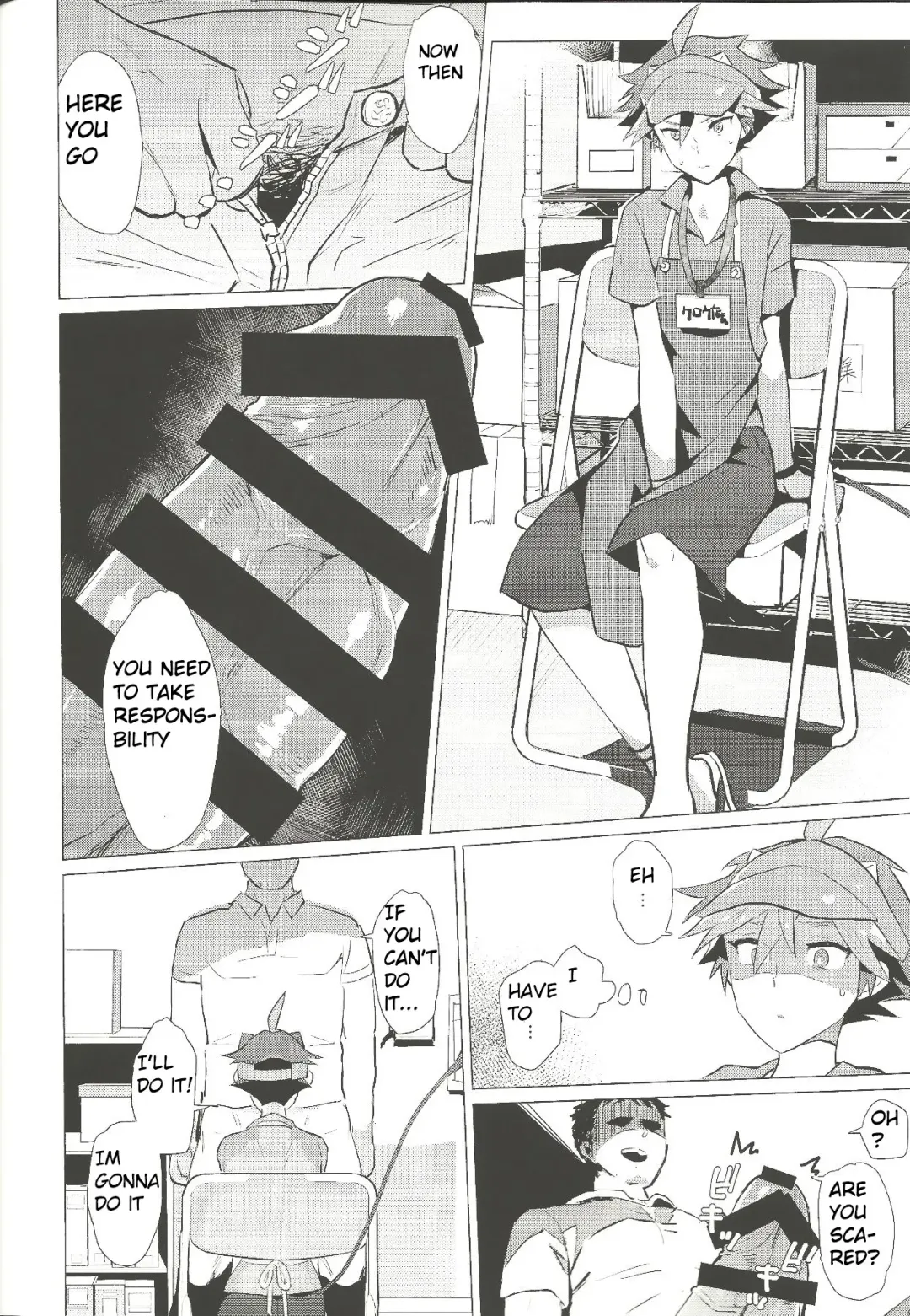 Daininki Shop Tenin no Ano Ko no Shoutai wa Jitsuwa… Fhentai.net - Page 11