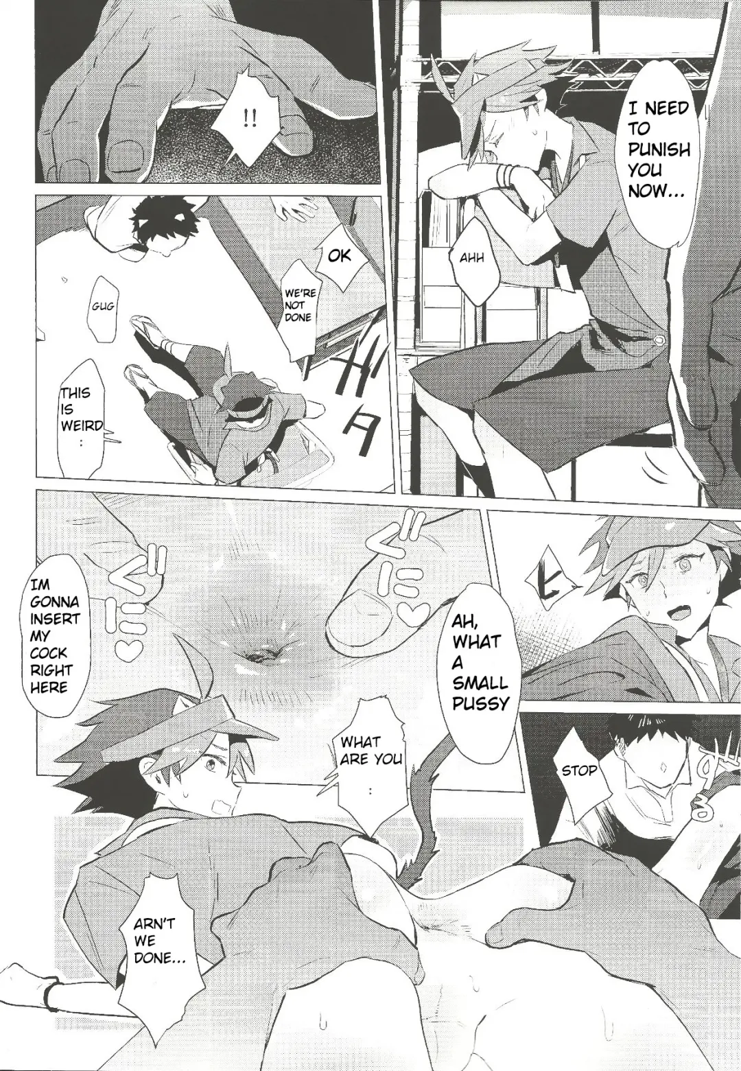 Daininki Shop Tenin no Ano Ko no Shoutai wa Jitsuwa… Fhentai.net - Page 15