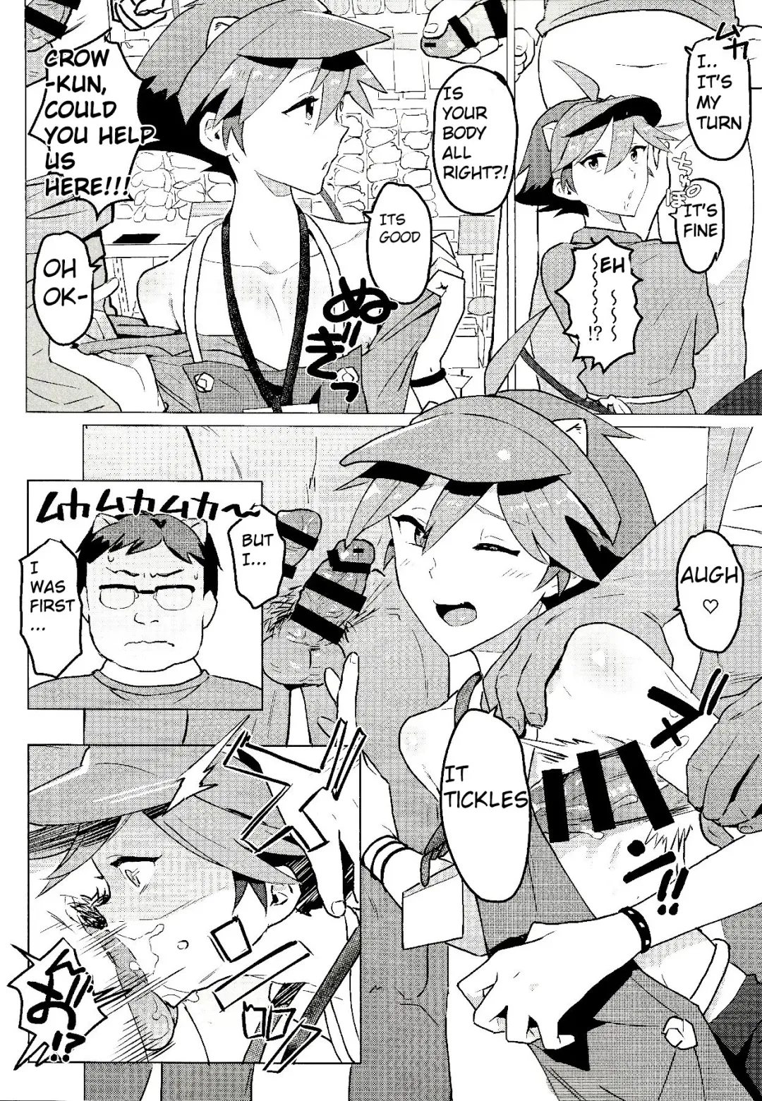 Daininki Shop Tenin no Ano Ko no Shoutai wa Jitsuwa… Fhentai.net - Page 32