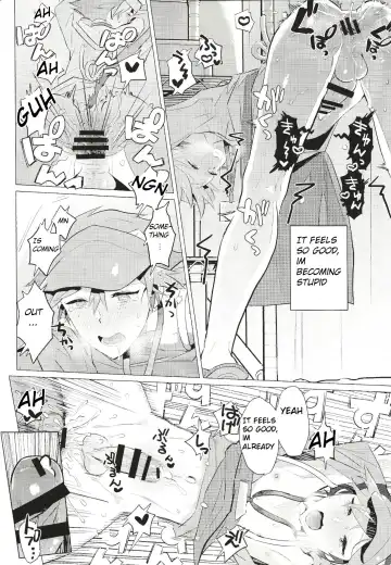 Daininki Shop Tenin no Ano Ko no Shoutai wa Jitsuwa… Fhentai.net - Page 21