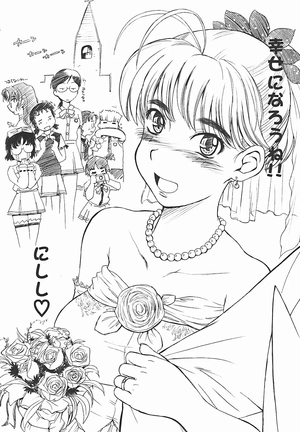 [Tsukino Jyogi] SUMMER NUDE Fhentai - Page 66