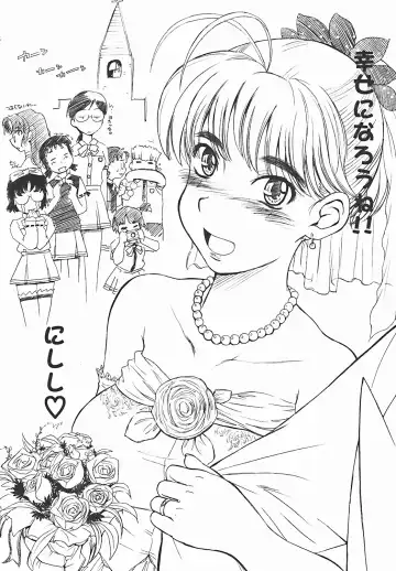 [Tsukino Jyogi] SUMMER NUDE Fhentai - Page 66