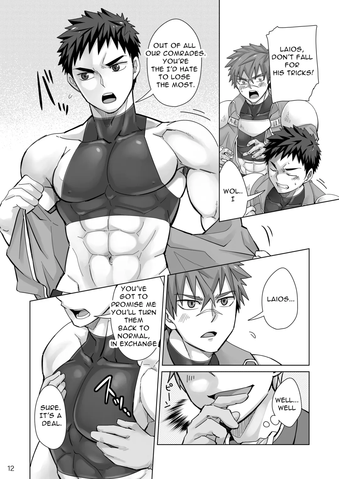 [Torakichi] Danko Kyohi! Fhentai - Page 11