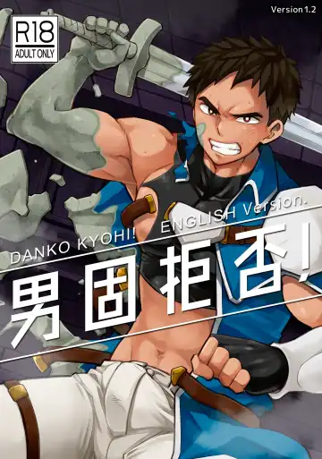 Read [Torakichi] Danko Kyohi! - Fhentai