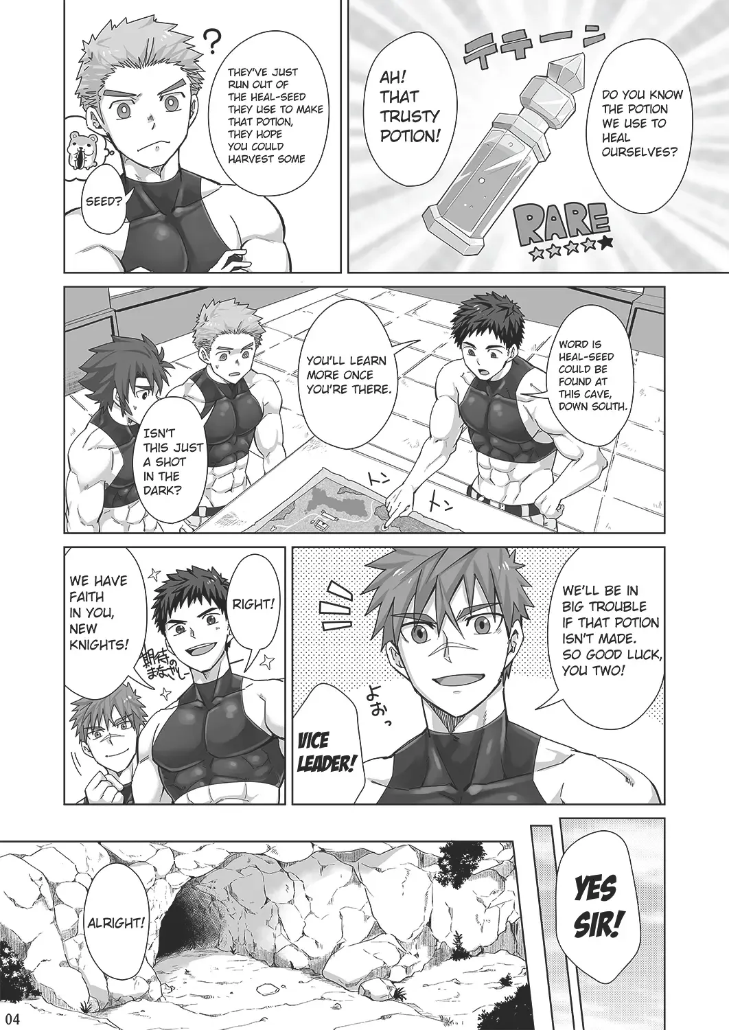 [Torakichi] Shinmai Kishi no Reiyaku Choutatsu | Novice Knights: Potion Quest Fhentai - Page 3