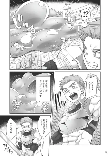 [Torakichi] Shinmai Kishi no Reiyaku Choutatsu Fhentai.net - Page 6