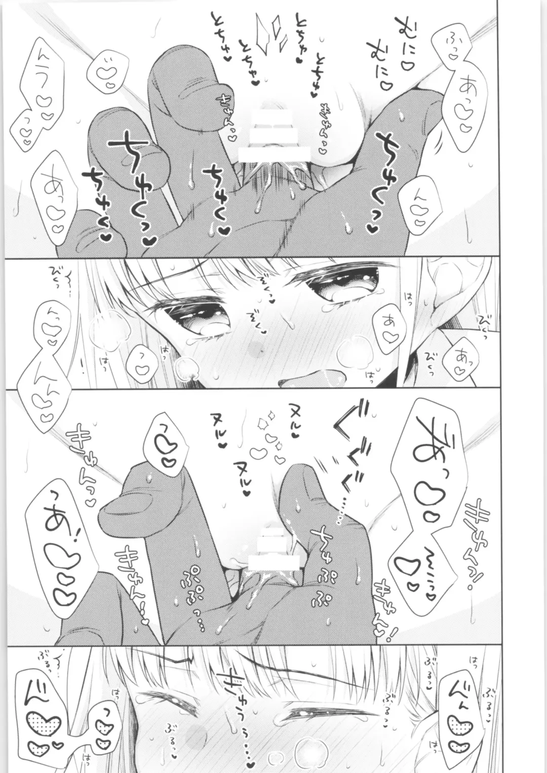 [Dobato] TS Shoujo Haruki-kun 3 Fhentai - Page 14