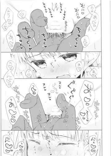 [Dobato] TS Shoujo Haruki-kun 3 Fhentai - Page 14