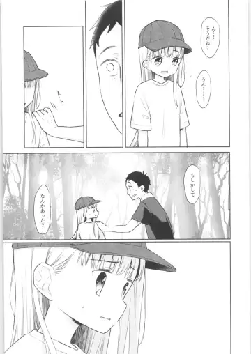 [Dobato] TS Shoujo Haruki-kun 3 Fhentai - Page 24