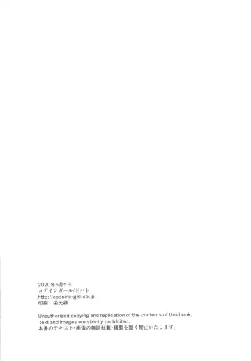 [Dobato] TS Shoujo Haruki-kun 3 Fhentai - Page 63