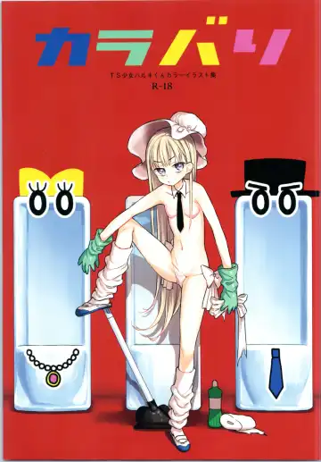 [Dobato] TS Shoujo Haruki-kun 3 Fhentai - Page 65