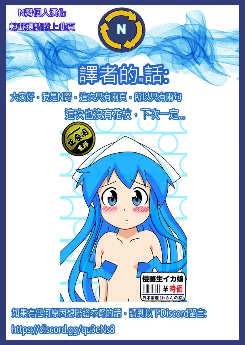 Opening sale Fhentai - Page 4