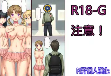 Read Opening sale - Fhentai