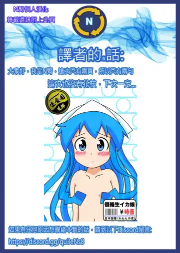 Opening sale Fhentai - Page 4