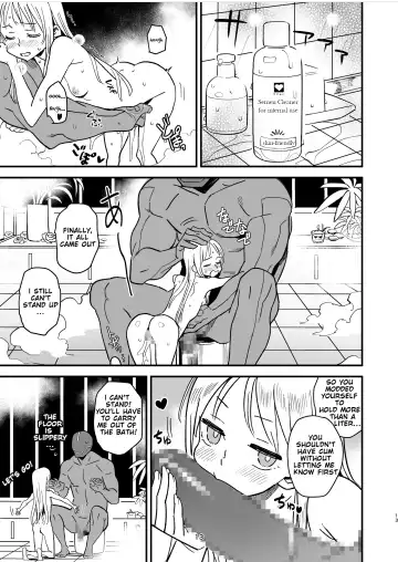 [Kizaki] Cyborg Otto to Namamiyome - Cyborg husband and Namamiyome Fhentai - Page 12