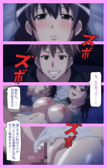 [Kamatori Pokari] Daisuki na haha - Comic 01【PV】 Fhentai - Page 3