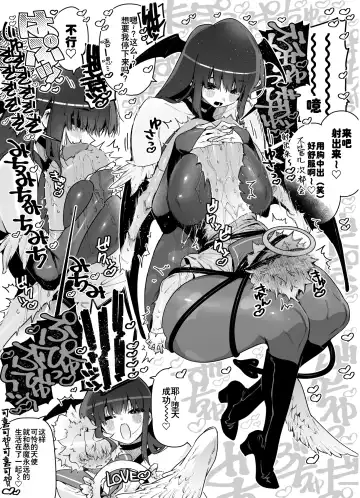 [Chomoran] Classmate no Joshi Inma ni Renkyuuchuu no Otomarikai de Osowarechau Danshi no Hanashi Fhentai.net - Page 22