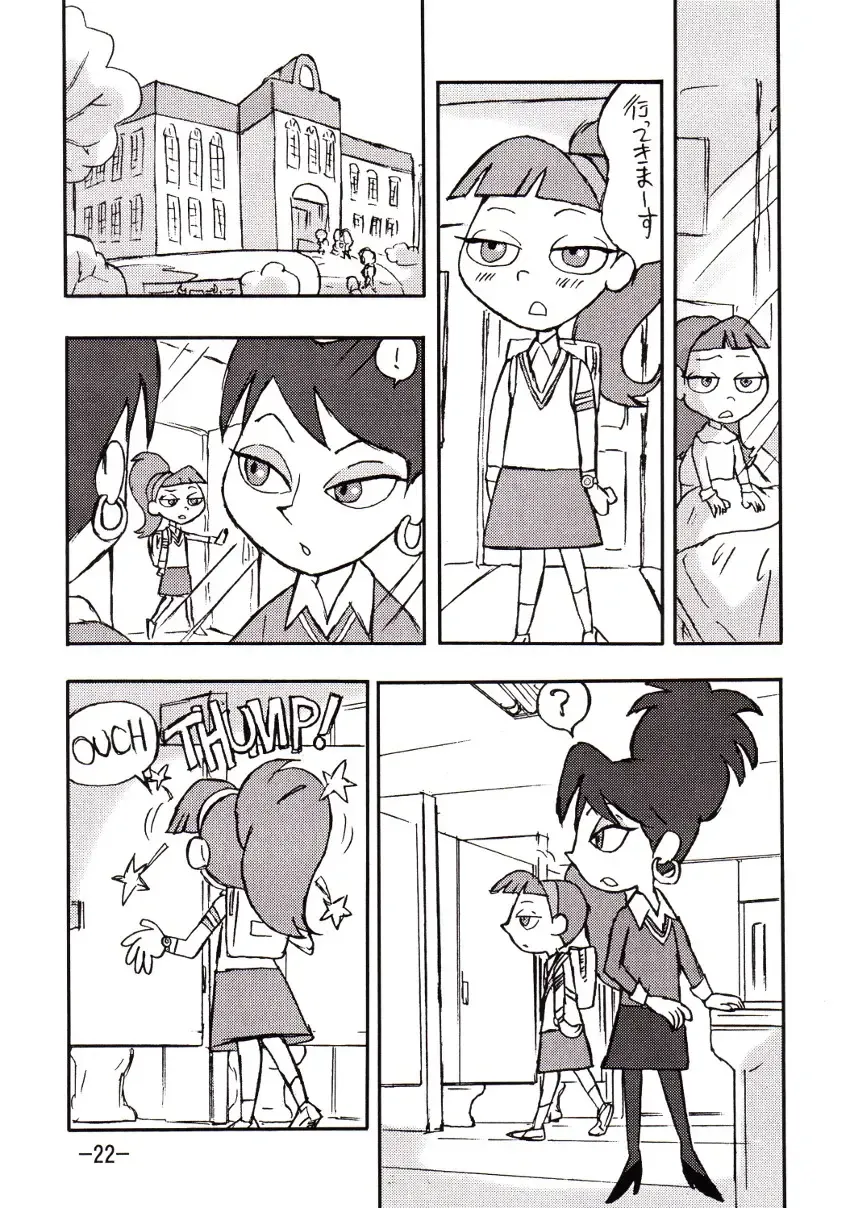 [Shinda Mane] psychosomatic counterfeit vol. 1 Fhentai.net - Page 21