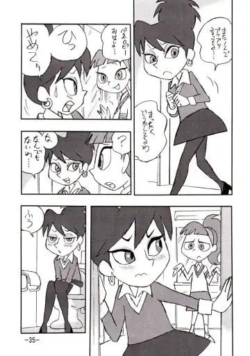 [Shinda Mane] psychosomatic counterfeit vol. 1 Fhentai.net - Page 34