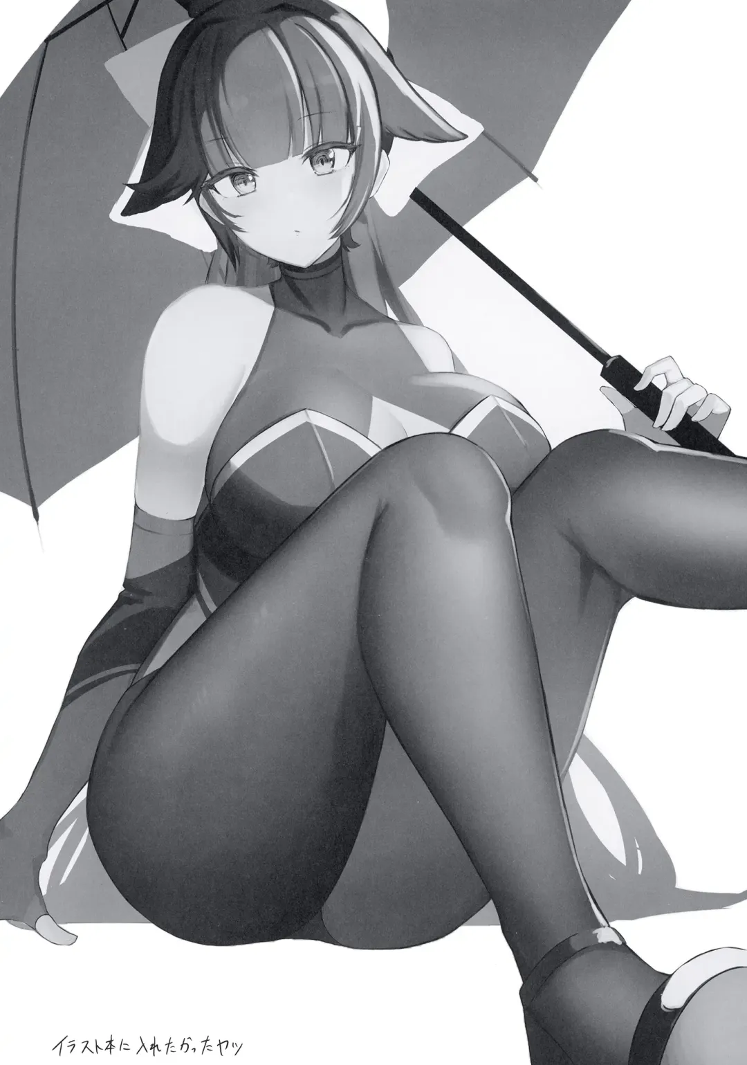 [Pnatsu] RQH BOOK Fhentai - Page 11