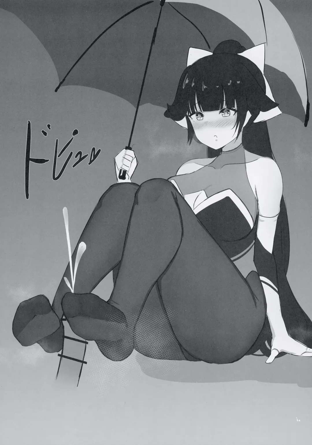 [Pnatsu] RQH BOOK Fhentai - Page 9