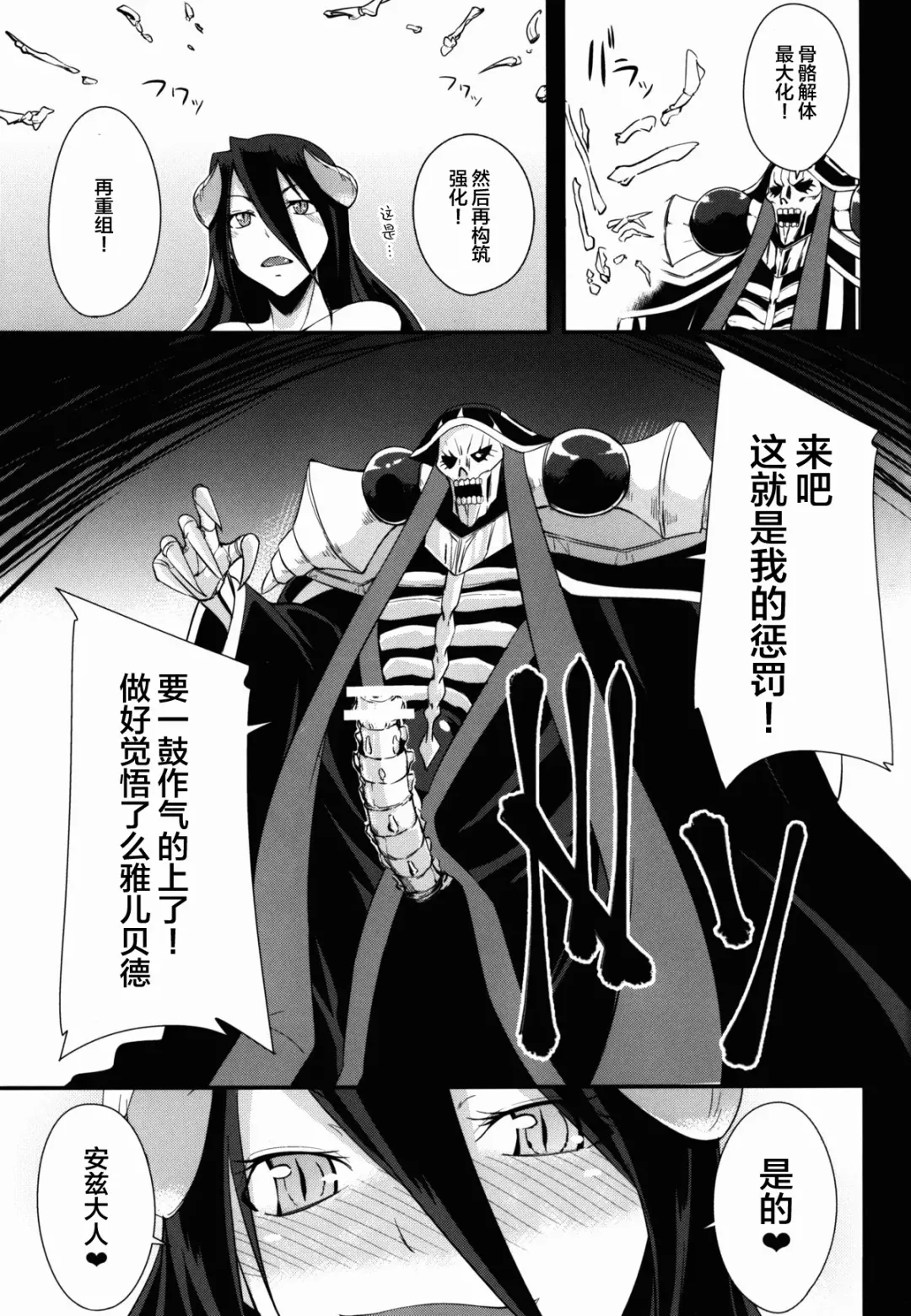 [Kurusumin] Shikounaru Tawamure Fhentai - Page 18