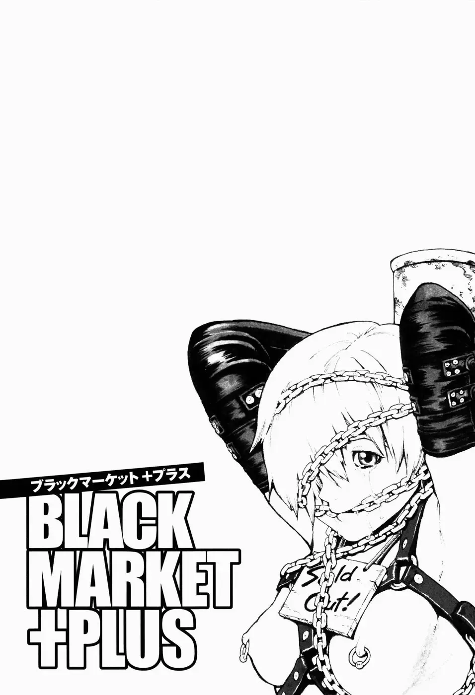 [Inoue Kiyoshirou] Black Market +Plus Fhentai - Page 159