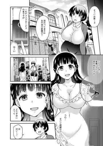 [Rojiro] Kare to no Sex ja Ikenai kara... Atashi no Koko ni Irete Hoshii no... Ch. 15 Fhentai.net - Page 10