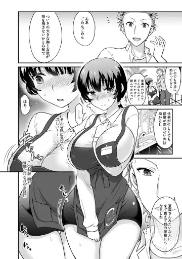 [Rojiro] Kare to no Sex ja Ikenai kara... Atashi no Koko ni Irete Hoshii no... Ch. 15 Fhentai.net - Page 6