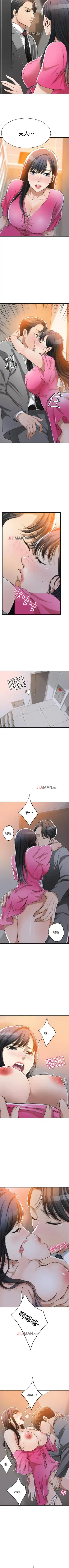 【周三连载】抑慾人妻（作者：月兔&李萬） 第1~28话 Fhentai - Page 176