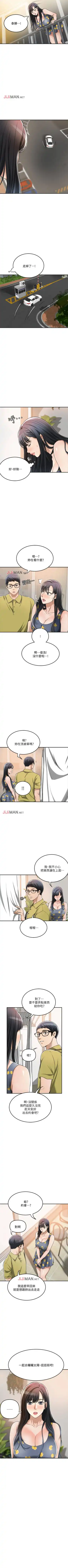 【周三连载】抑慾人妻（作者：月兔&李萬） 第1~28话 Fhentai - Page 202