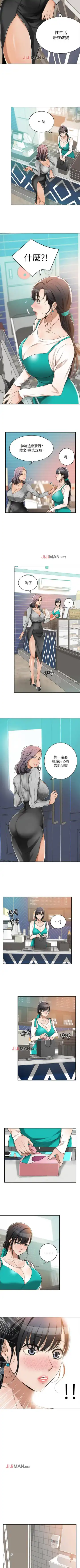 【周三连载】抑慾人妻（作者：月兔&李萬） 第1~28话 Fhentai - Page 48