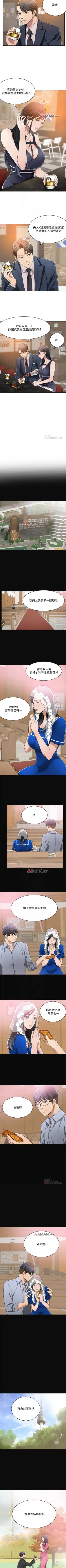 【周三连载】抑慾人妻（作者：月兔&李萬） 第1~28话 Fhentai - Page 62