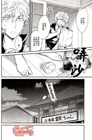 [Mikami Takeru] Kazoku Gokko Fhentai.net - Page 5