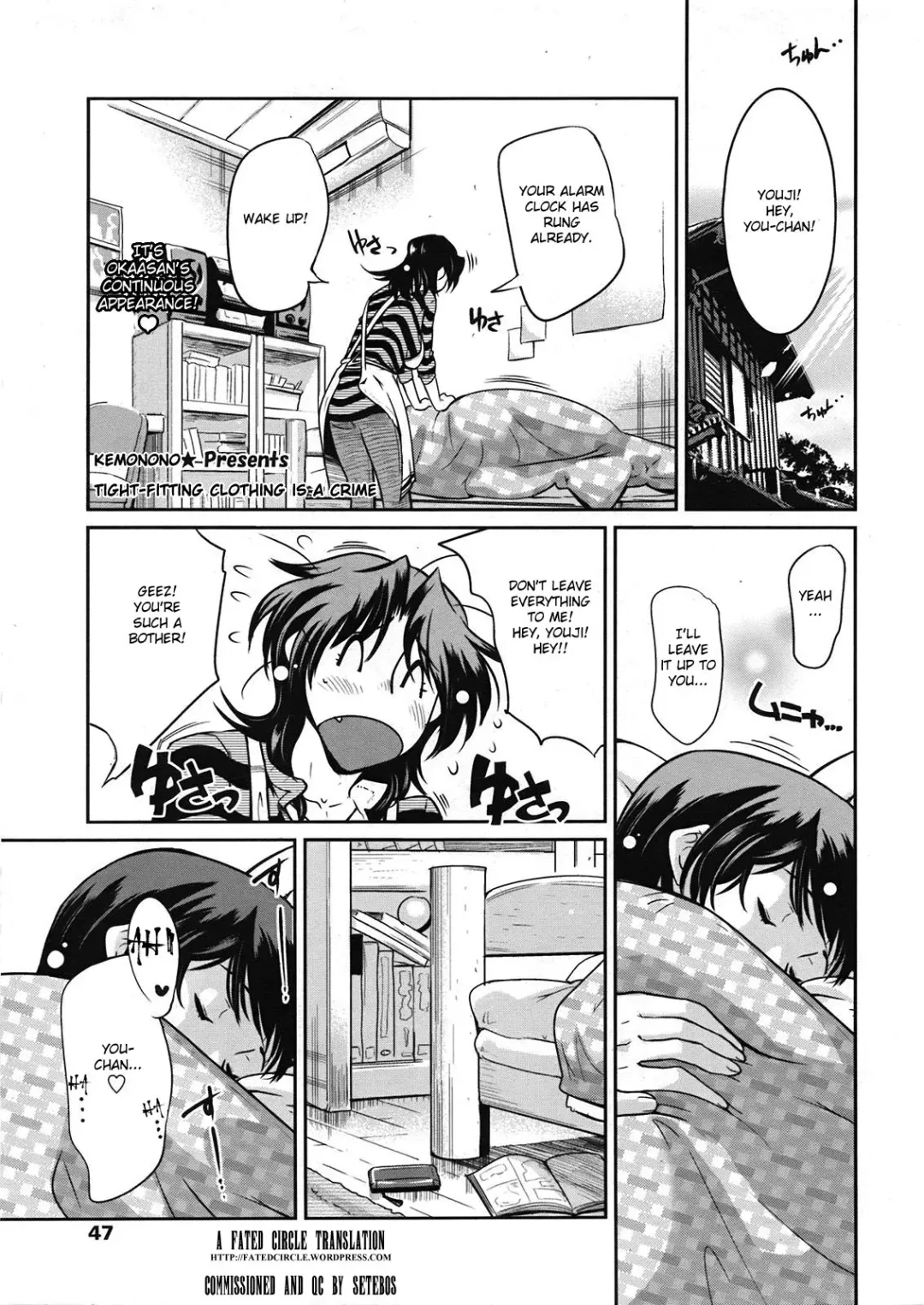 [Kemonono] Muchi to ha Zai 1-3 Fhentai - Page 41