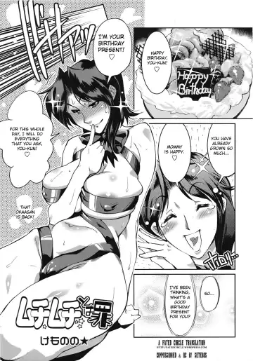 [Kemonono] Muchi to ha Zai 1-3 Fhentai - Page 17