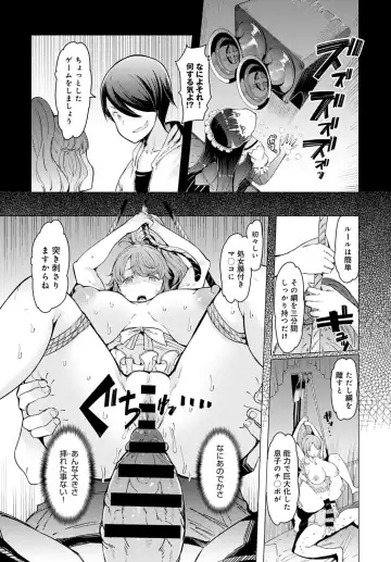 [Eba] NORYOKU-GAKUEN GEKOKUJO Ch. 1-8 Fhentai - Page 112