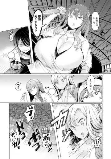 [Eba] NORYOKU-GAKUEN GEKOKUJO Ch. 1-8 Fhentai - Page 129