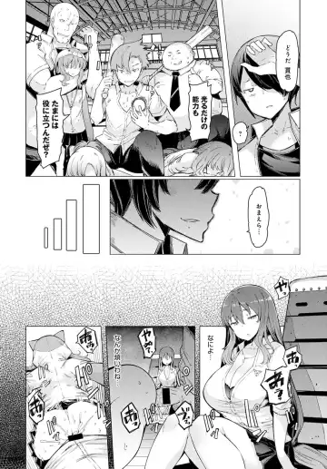 [Eba] NORYOKU-GAKUEN GEKOKUJO Ch. 1-8 Fhentai - Page 130