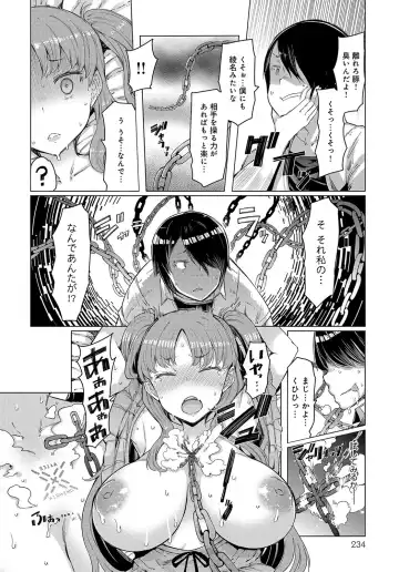 [Eba] NORYOKU-GAKUEN GEKOKUJO Ch. 1-8 Fhentai - Page 20