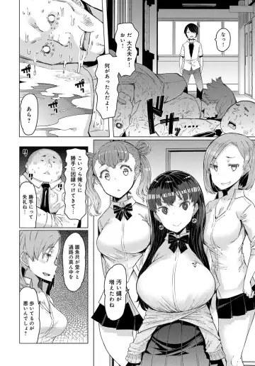 [Eba] NORYOKU-GAKUEN GEKOKUJO Ch. 1-8 Fhentai - Page 30