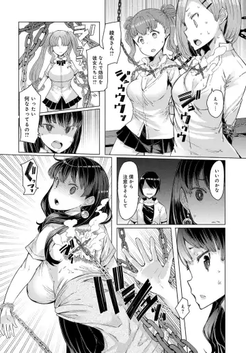 [Eba] NORYOKU-GAKUEN GEKOKUJO Ch. 1-8 Fhentai - Page 34