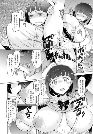 [Eba] NORYOKU-GAKUEN GEKOKUJO Ch. 1-8 Fhentai - Page 60