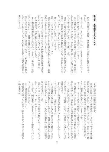 [Tiasti] Kaihen sareta Sekai no Katasumi de ~ Maid Inuyama Chitose Hen ~ Fhentai - Page 51